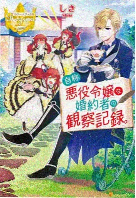 咒术回战 - 51动漫